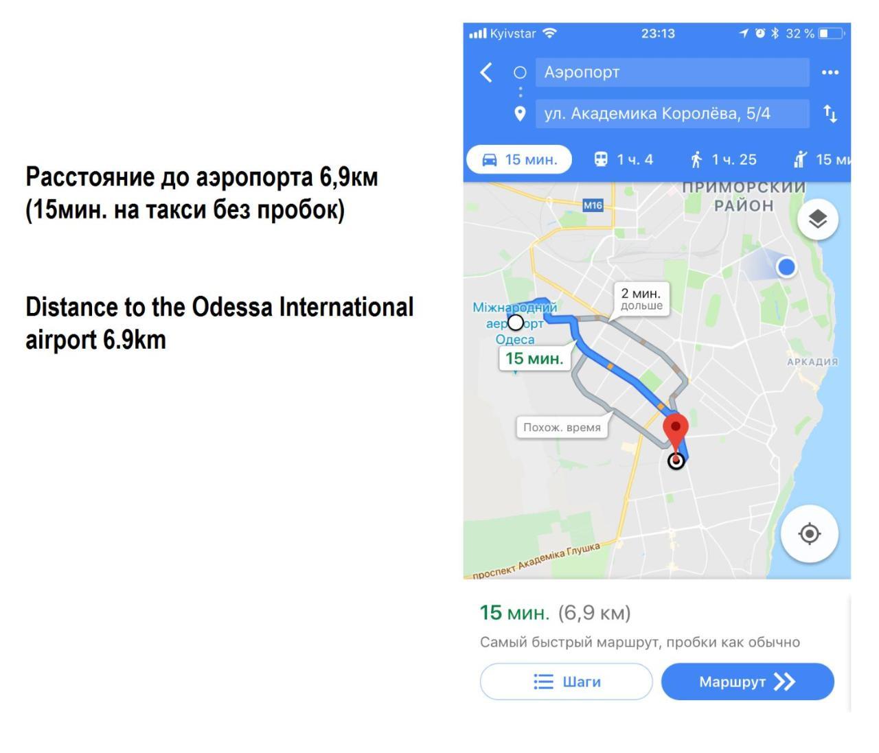Дворівнева Квартира Одеса Для 4 Гостей 32Г-2 Εξωτερικό φωτογραφία